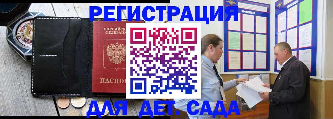 найти адрес прописки в Шагонаре