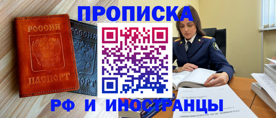 регистрация для школы в Шагонаре